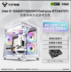 KOTIN 京天 Intel i5 13490F/技嘉4070TI猎鹰 16G 512G)DIY主机