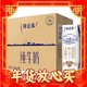  爆卖年货：MENGNIU 蒙牛 特仑苏纯牛奶利乐钻250mL*16包 全脂牛奶　