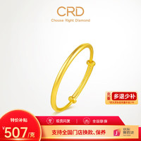 CRD 克徕帝 黄金手镯足金推拉镯古法工艺素圈手镯 金重28.03克|内刻福字|HZ00469