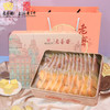 老香斋上海老字号特产蝴蝶酥铁盒装260g 传统糕点年货饼干零食