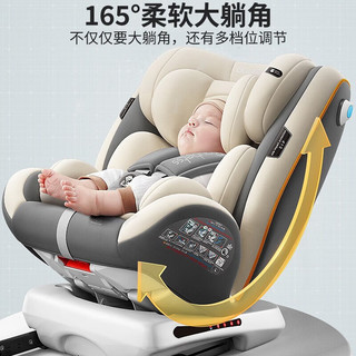 BAYBETSS/贝倍适 贝倍适（BAYBETSS）儿童座椅汽车用0-4-12岁宝宝 sofix 尊享灰
