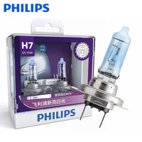 飞利浦（PHILIPS）汽车大灯 远光近光 卤素灯泡12V(两只) H7黄光3700K增亮80%