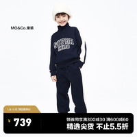 little MO&Co.加绒两件套装 little moco童装23冬装男女童蓄热立领卫衣卫裤 深宝蓝色 140/64