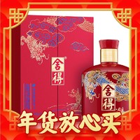 舍得 龙年生肖酒 54度 500ml 浓香型白酒 礼盒