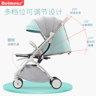 BEIMENS 贝蒙师 婴儿推车可坐可躺超轻便携式折叠小宝宝伞车四轮儿童手推车