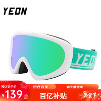                                                                                YEON儿童滑雪镜双层柱面护目镜高清防雾3-9岁K1-N1103