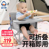 M-CASTLE婴儿餐椅宝宝椅上椅儿童餐桌椅便携折叠可调节吃饭座椅户外野餐椅 季风灰