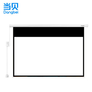 Dangbei 当贝 100英寸16:9家用投影仪遥控版纳米光子幕布