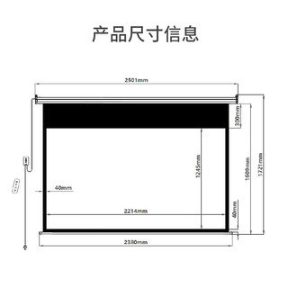 Dangbei 当贝 100英寸16:9家用投影仪遥控版纳米光子幕布