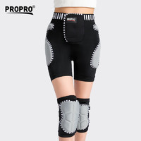 PROPRO 滑雪护臀护膝套装男女内穿贴身防摔裤单双板滑雪运动护具 黑色