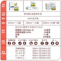 sternenfair 喜德宝 德国原装进口纯牛奶 200ml*24盒整箱 儿童营养高钙早餐牛奶