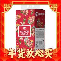 京东 家清品类优惠券满169减30元