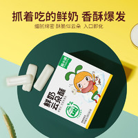 京东百亿补贴：窝小芽 宝宝鲜奶云朵酥 25g