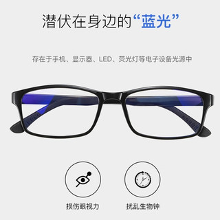BOLPURSON眼镜防蓝光眼镜男女近视眼镜框防辐射平光镜手机电脑电竞眼镜3028 黑框