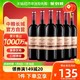 88VIP：GREATWALL 官方正品中粮长城干红葡萄酒窖酿解百纳750ml×6瓶热销红酒整箱装