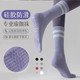 CqiuKeu 女士纯棉运动袜 2双装（ 棉：80%）