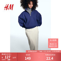 H&M女装半身裙轻便舒适修身高腰铅笔半身裙1199991 奶油色 165/80A (M)
