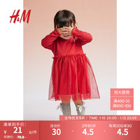 H&M 童装儿童演出服女宝宝连衣裙公主裙
