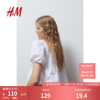 H&M【新年系列】女装衬衫2024春季透气泡泡袖系带上衣1213835 白色 155/76A