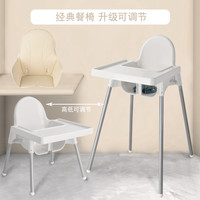 宝宝餐椅吃饭高脚椅婴幼儿简易便携餐桌饭桌家用bb凳多功能学座椅
