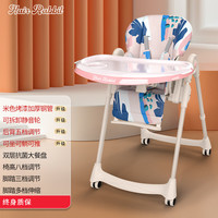 HAIR RABBIT 宝宝餐椅婴儿家用儿童吃饭餐桌椅子可坐可躺可折叠便携学坐成长椅 卡洛粉（稳固+加宽座椅）