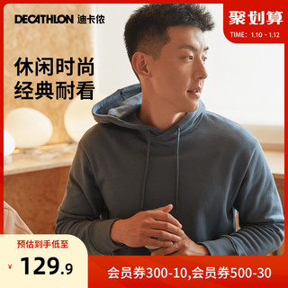 DECATHLON 迪卡侬 男士加绒运动卫衣 8861067