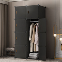 安尔雅安尔雅 简易衣柜卧室组装衣橱简约出租房小衣柜塑料收纳储物柜子 两列四层【轻奢黑】豪华款