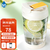 HY3吸管杯一盖两用可爱手持水果Tritan水杯女大容量咖啡杯车载双饮杯 奶白色480ml