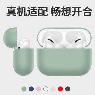 飞利浦（PHILIPS） 适用于苹果保护套AirpodsPro2代液态硅胶男女耳机套 21年 airpods3【薰衣草灰】