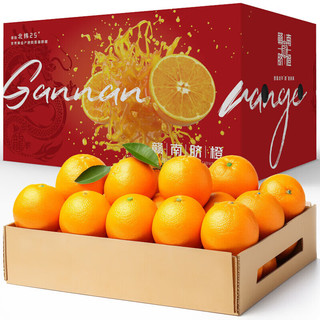 柚萝赣南脐橙新鲜橙含箱橙子新鲜多汁 新鲜脐橙 净重 4.5斤（70-80mm)