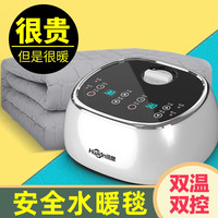 环鼎 水暖电热毯双人电褥子单人调温水暖毯双控三人除湿小型水循环