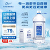 西藏冰川天然水4L*4桶 饮用水整箱 大桶装矿物质均衡活泉泡茶水