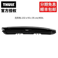 THULE 拓乐 运动XT Alpine 超薄车顶箱 压低车顶箱越野车行李箱 旅行车顶箱 Alpine亮黑色 232 x 95 x35