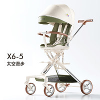 playkids 普洛可 遛娃神器x6-5可坐可躺睡婴儿宝宝高景观手推车太空漫步