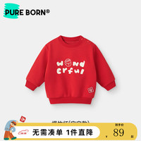 博睿恩【加绒拜年服】男童卫衣秋冬款儿童新年衣服保暖红色女孩上衣 wonderful-爆竹红 120cm