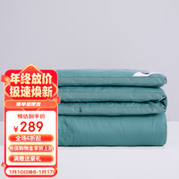 SOMERELLE 安睡宝 大豆七孔抑菌深睡冬被 150*215cm