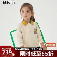M.Latin/马拉丁童装儿童卫衣24春装新款男童女童小童螺纹POLO领卫衣