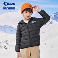 QIAODAN 乔丹 童装儿童轻薄羽绒服男童冬季外套大童保暖衣服