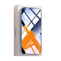 贝尊 iPhone X-14系列 高清钢化膜