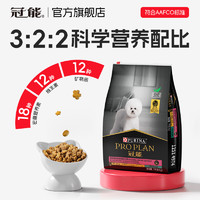 抖音超值购：PRO PLAN 冠能 狗粮试吃 60g*2