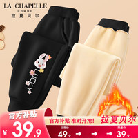 LA CHAPELLE HOMME拉夏童装女童加绒裤子一体绒秋冬款外穿加厚儿童冬装 【加绒长裤】黑色dsa11 150