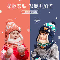 柠檬宝宝帽子围巾两件套儿童女童冬季可爱超萌婴幼儿一体围脖护耳