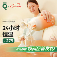 一刻间便携恒温电热水壶保温杯恒温水壶恒温杯婴儿调奶器外出冲奶316不锈钢电热水壶 提壶即冲【24h长效恒温】 0.5L