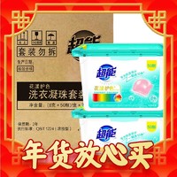 京东 家清品类优惠券满169减30元