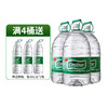 饮用纯净水整箱家庭桶装水泡茶办公饮用水 12.8L*1