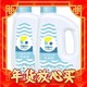 爆卖年货、PLUS会员：The balance 平衡点 立白洗碗粉1.12kg*2瓶 洗碗机专用洗涤剂耗材洗碗块盐粉清洁剂