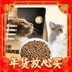 YANXUAN 网易严选 单一鸡肉源高鲜肉低敏无谷益生菌猫粮 300g