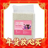 八公粮品 原味豆腐猫砂6L(约5斤)