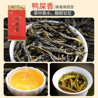 中广德盛十大茗茶品鉴装试喝广州酒家合作茶位口粮茶独立小泡袋便携装 鸭屎香7g*4包