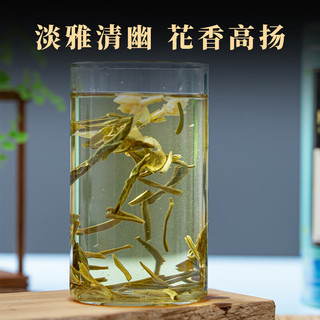 虹桥别恋 浓香型茉莉花茶 罐装100g